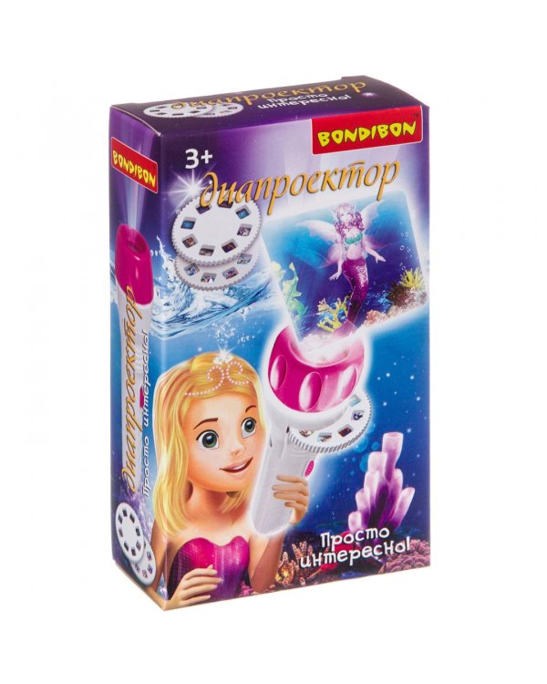 Диапроектор-фонарик. Русалки