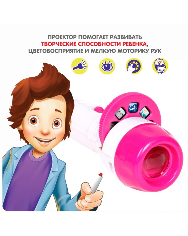 Диапроектор-фонарик. Русалки