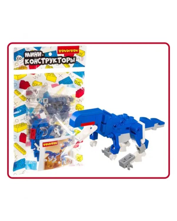 Мини-конструктор 3 в 1. Динозавр