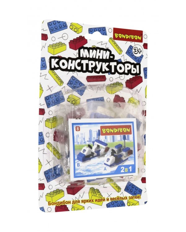 Мини-конструктор 3 в 1. Полиция