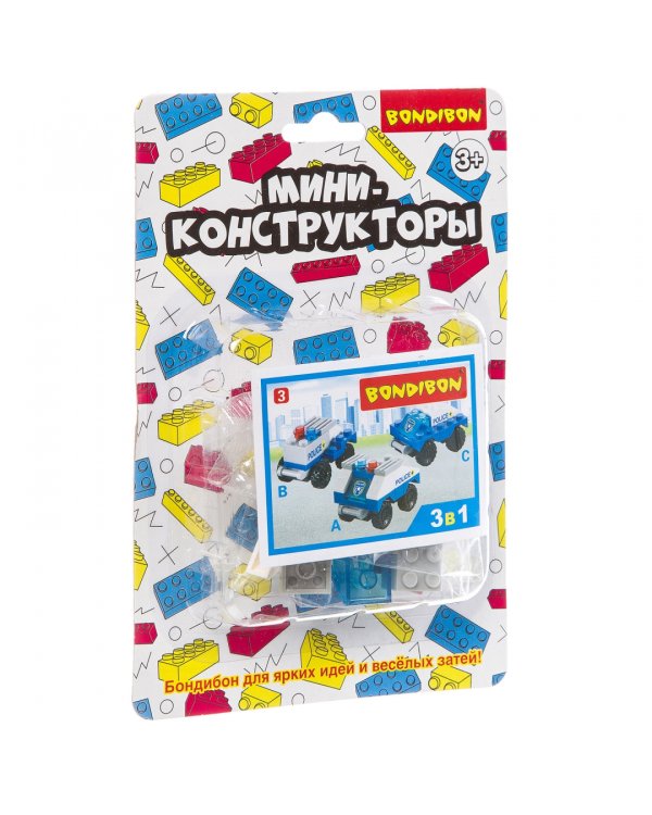 Мини-конструктор 3 в 1. Полиция
