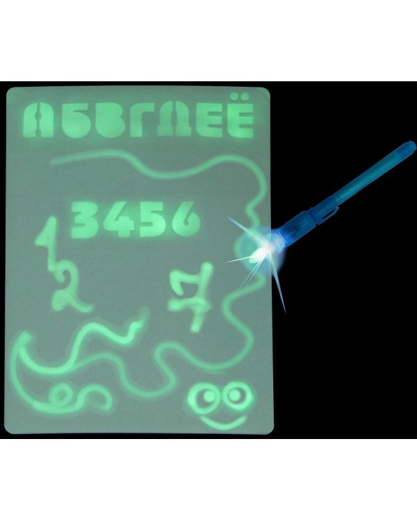 Набор для рисования. Художник светом