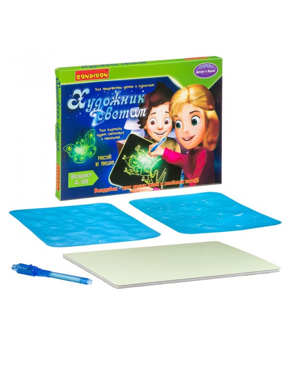 Набор для рисования. Художник светом