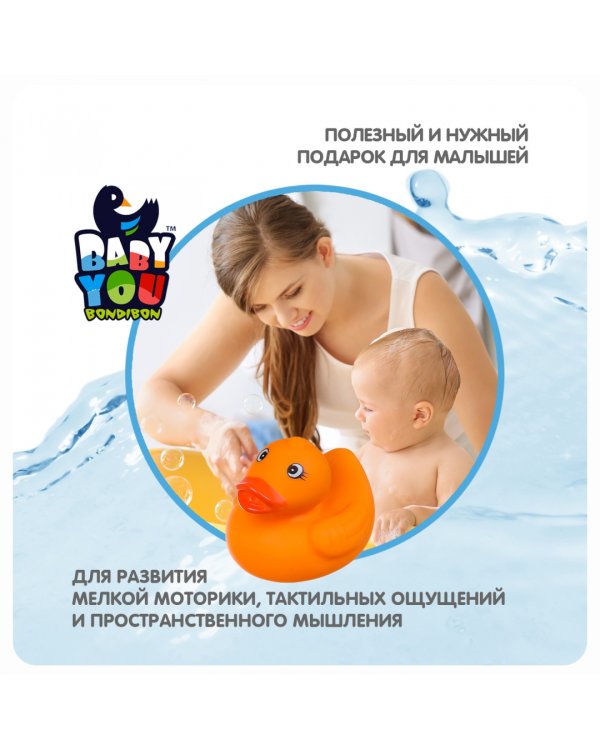 Набор для купания. Подводный мир с кругом, 9 штук