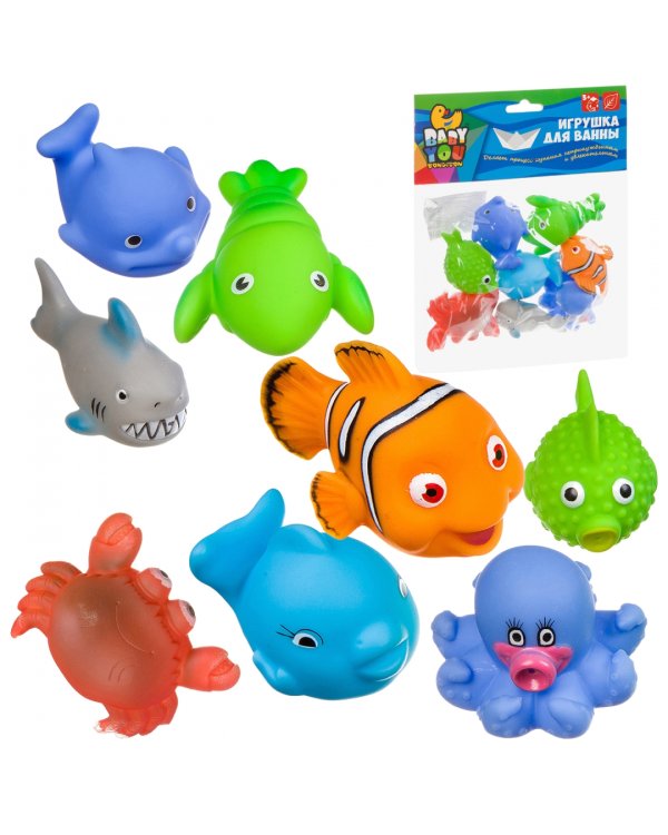 Набор для купания. Подводный мир, 8 штук