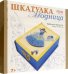 Набор для творчества. Шкатулка. Модница