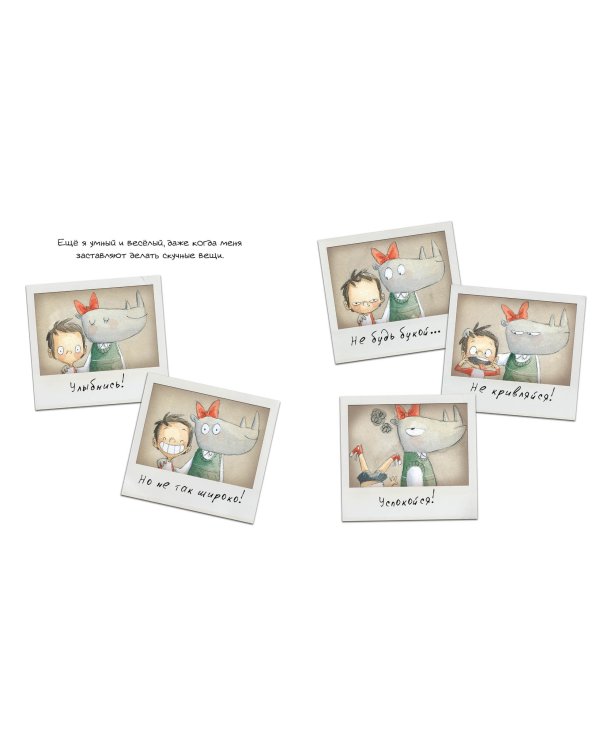 Моя сестра. Мой брат