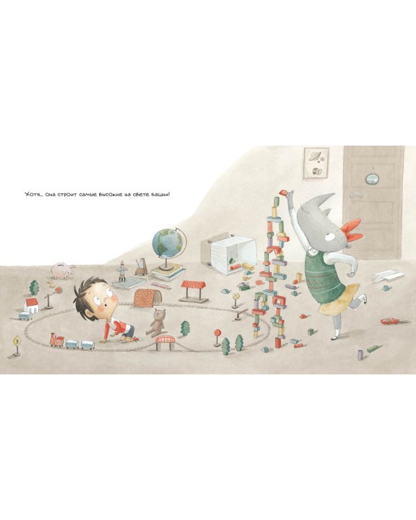 Моя сестра. Мой брат