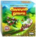 Настольная игра "Солнечная долина"