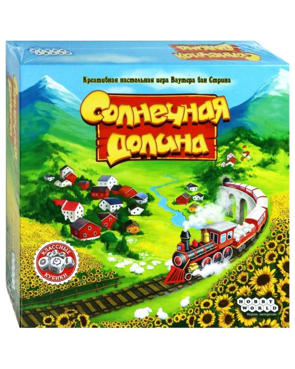 Настольная игра "Солнечная долина"