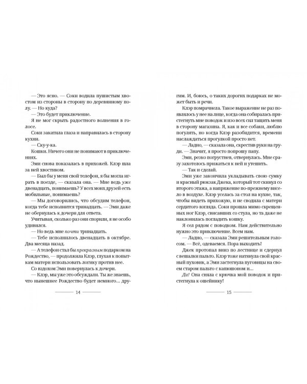 Корги по имени Генри