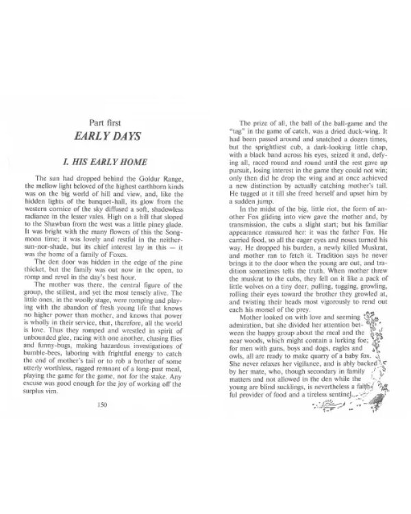 Рассказы о животных