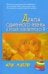 Драма одаренного ребенка и поиск собственного Я