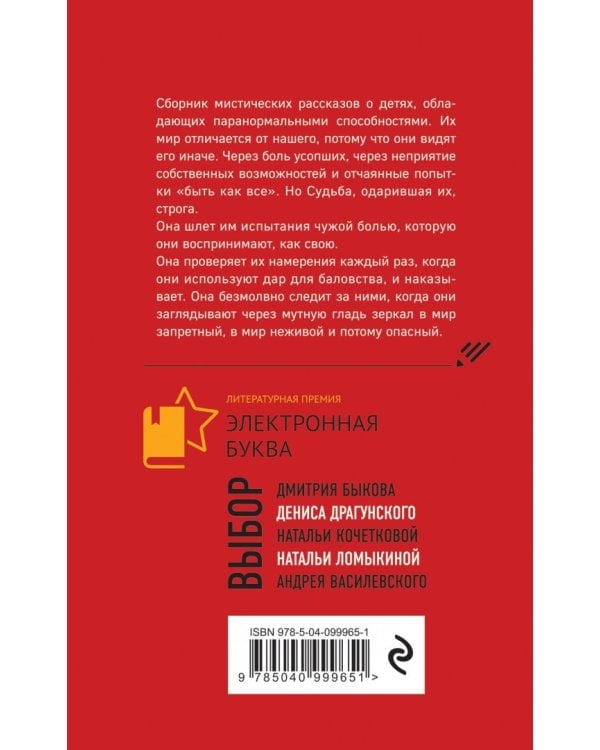 Дом с панорамными окнами