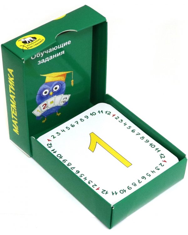 Математика. 60 карточек с цифрами + 10 обучающих заданий