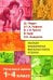 Полная библиотека внеклассного чтения. 1-4 класс. Сказки