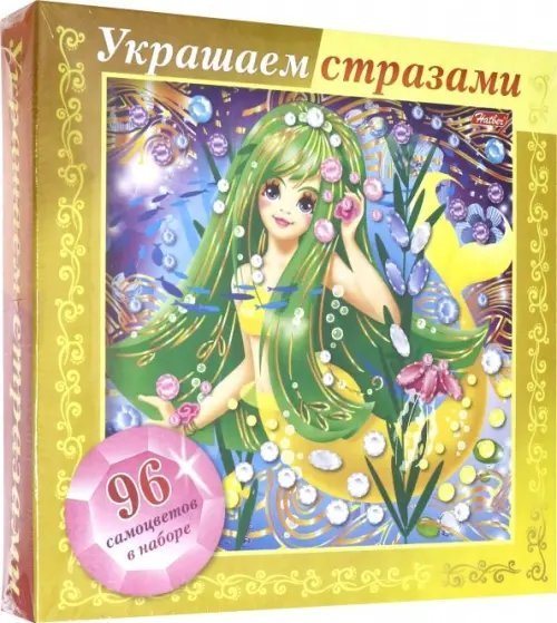 Игра-конструктор "Украшаем стразами. Русалочка", А5