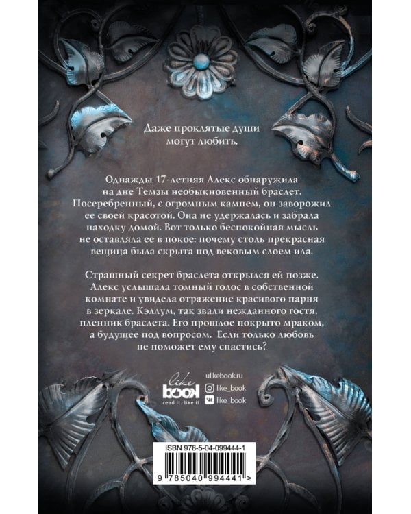 Маленькая голубая вещица