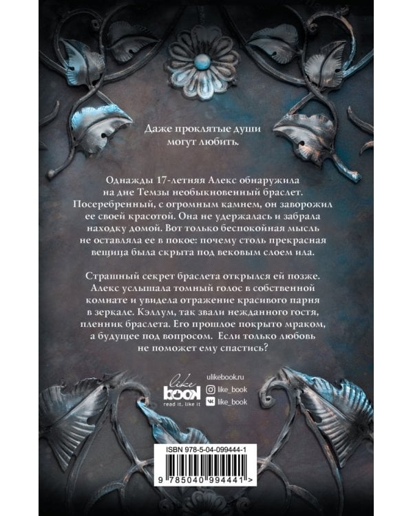 Маленькая голубая вещица