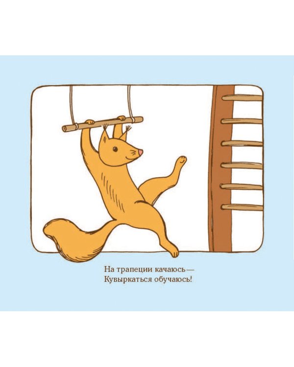 Две веселых строчки для сына и для дочки. Игры и занятия