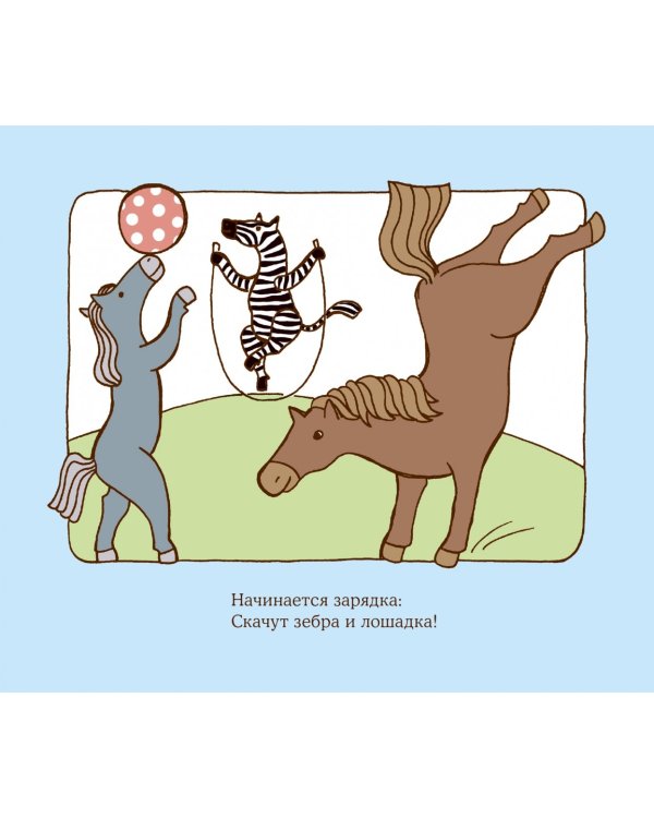 Две веселых строчки для сына и для дочки. Игры и занятия