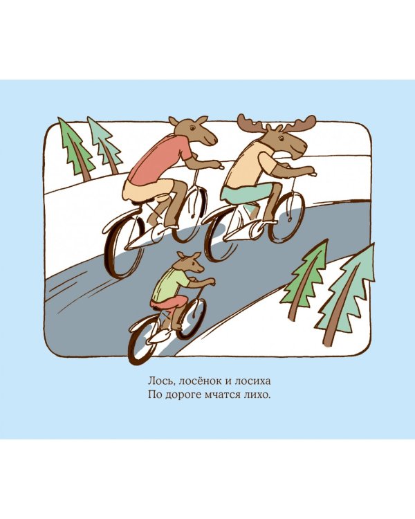 Две веселых строчки для сына и для дочки. Игры и занятия