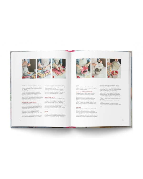 Слоеное счастье. Кексы, брауни, рулеты, торты и чизкейки в "полосочку"