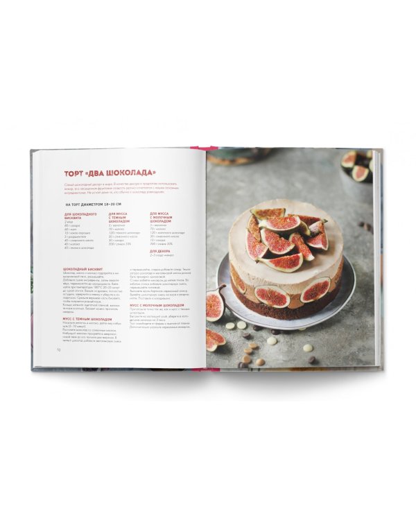 Слоеное счастье. Кексы, брауни, рулеты, торты и чизкейки в "полосочку"