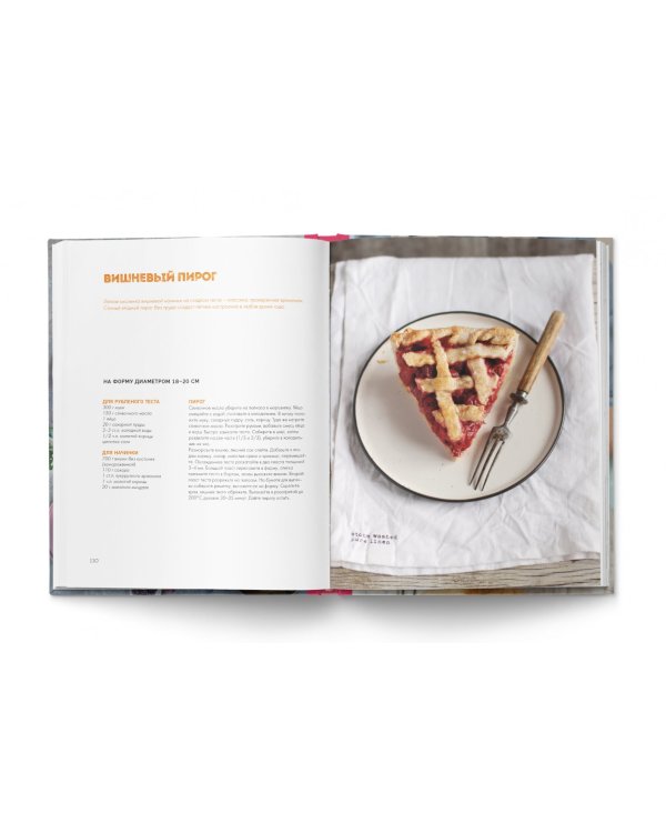 Слоеное счастье. Кексы, брауни, рулеты, торты и чизкейки в "полосочку"