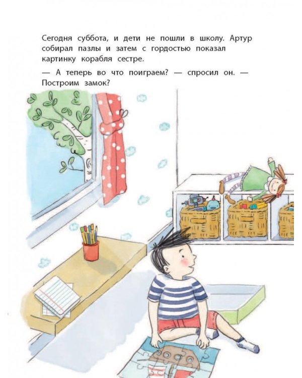 Чем заняться на свежем воздухе?