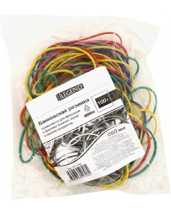 Банковская резинка, цветная, 60 мм, 100 грамм