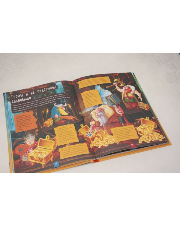 Всё о том, что под землей