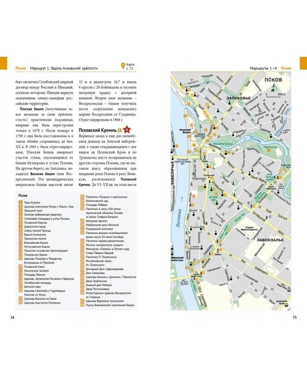 Псковская область, с картой