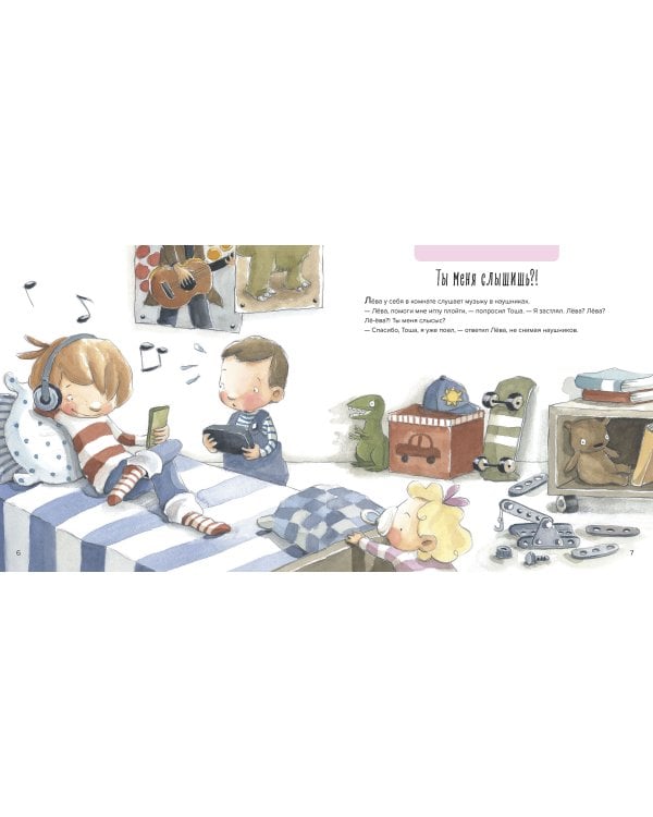 Хорошенького понемножку