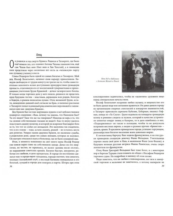 Москва нетоварная - музыкальная, любимая...