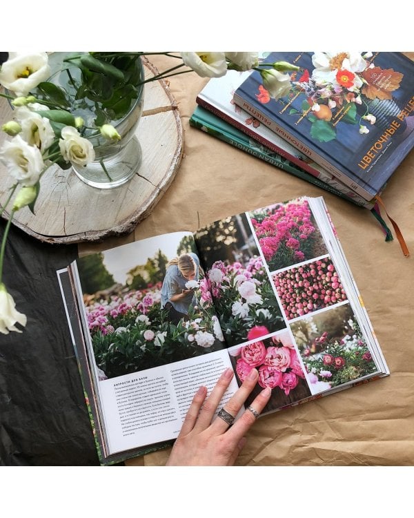 Цветочный сад. Год в окружении прекрасных растений