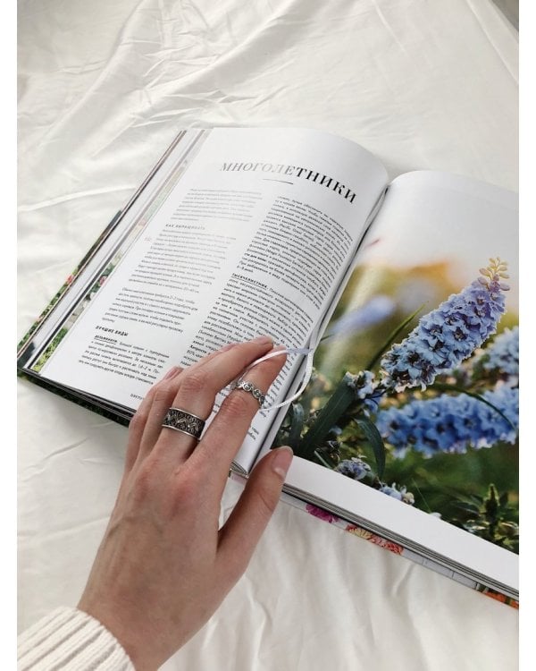 Цветочный сад. Год в окружении прекрасных растений