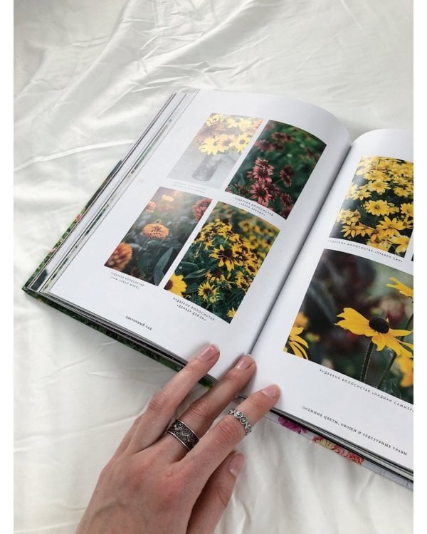 Цветочный сад. Год в окружении прекрасных растений