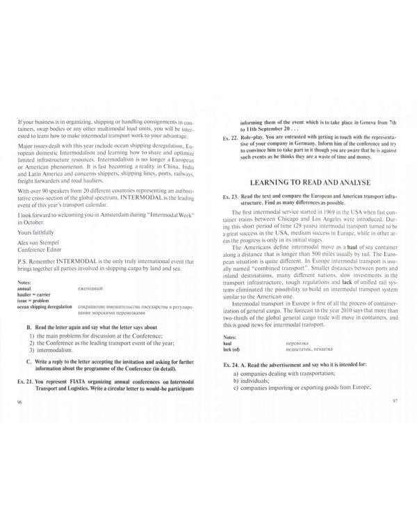 Английский язык в транспортной логистике. Учебное пособие