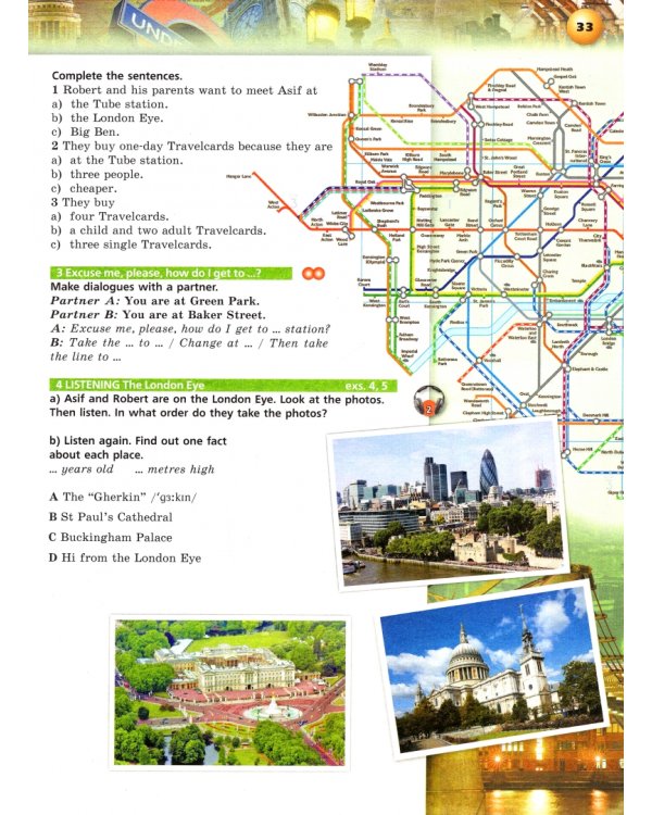 Английский язык. 7 класс. Учебник