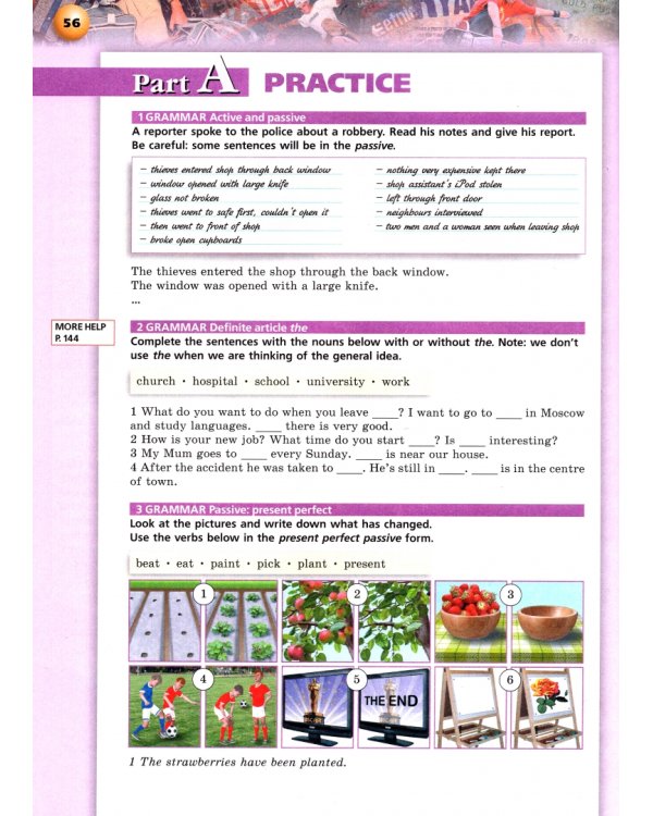 Английский язык. 8 класс. Учебник. ФГОС