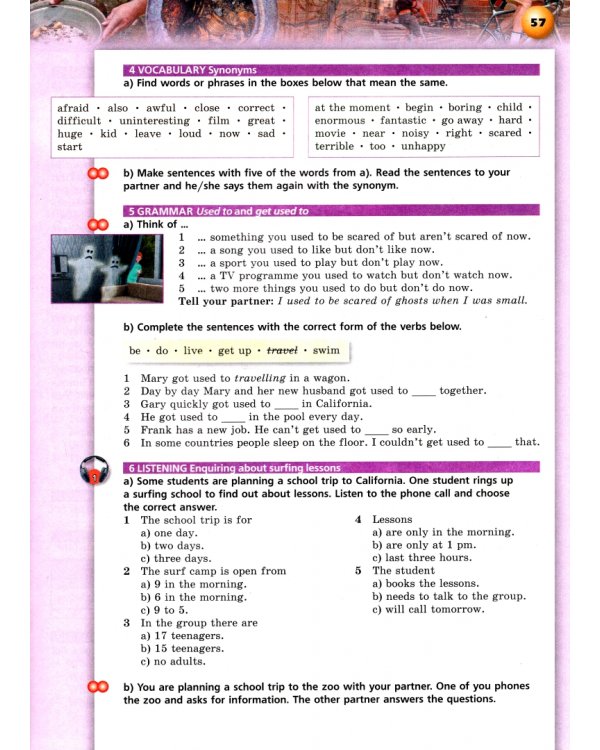 Английский язык. 8 класс. Учебник. ФГОС