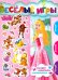 Принцесса Disney. Веселые игры. Развивающая книга
