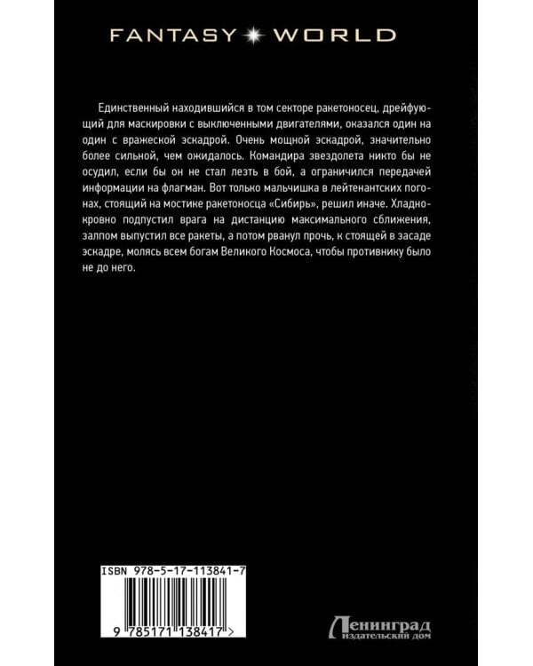 Время молодых