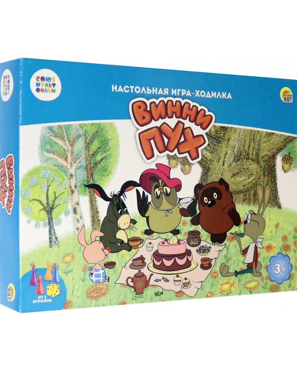 Игра-ходилка. Союзмультфильм. Винни Пух