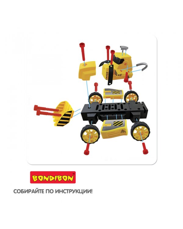 Машинка-конструктор с отверткой. Бульдозер