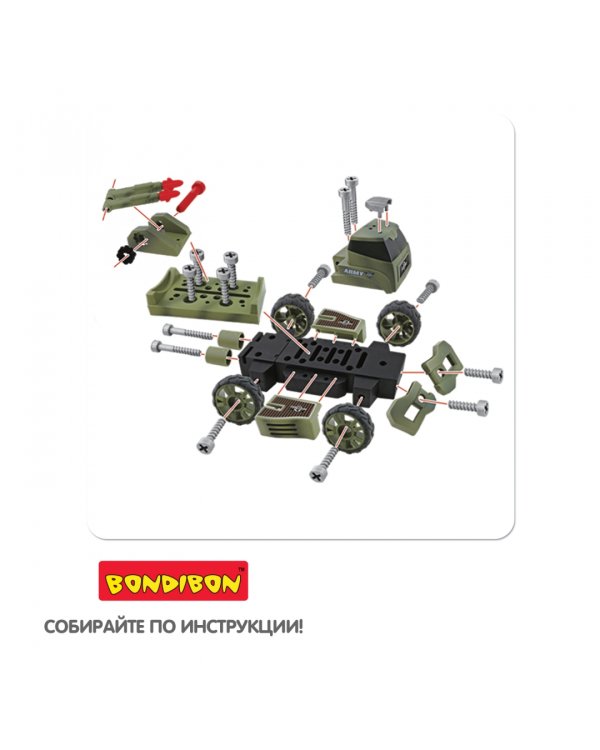 Машинка-конструктор с отверткой. Военная