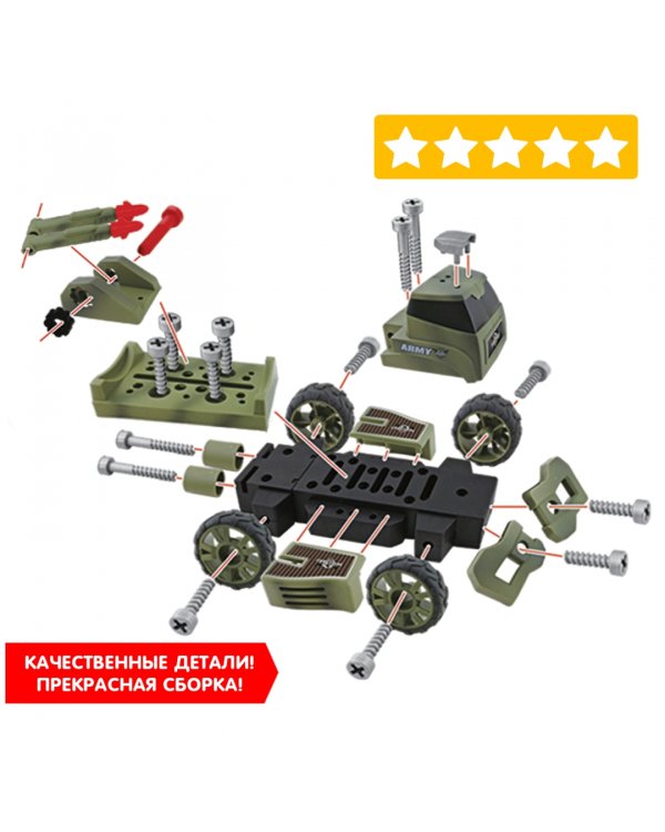Машинка-конструктор с отверткой. Военная