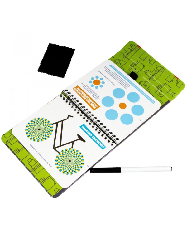 Компактные развивающие игры в дорогу. Оптические иллюзии