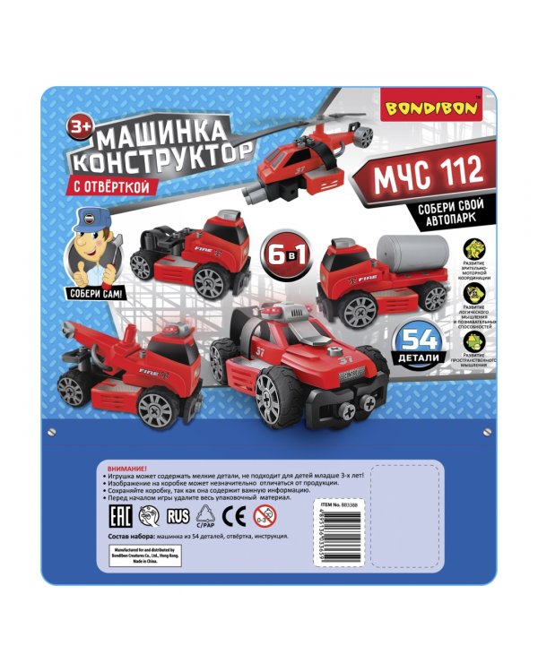 Машинка-конструктор с отверткой 6 в 1. МЧС, красная